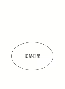 Page 1143 of 幼儿园老师们 | 幼兒園老師們 1-56 END - preview thumbnail