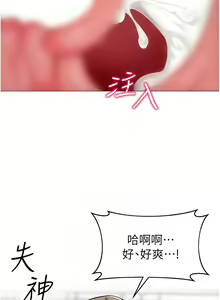 Page 1154 of 幼儿园老师们 | 幼兒園老師們 1-56 END - preview thumbnail