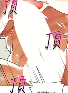 Page 1162 of 幼儿园老师们 | 幼兒園老師們 1-56 END - preview thumbnail