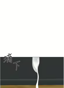 Page 1167 of 幼儿园老师们 | 幼兒園老師們 1-56 END - preview thumbnail