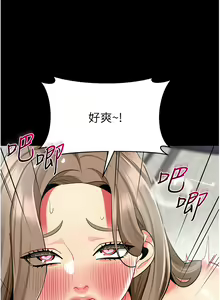 Page 1173 of 幼儿园老师们 | 幼兒園老師們 1-56 END - preview thumbnail