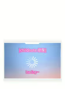 Page 1191 of 幼儿园老师们 | 幼兒園老師們 1-56 END - preview thumbnail