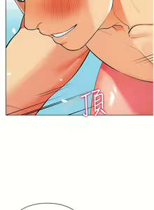 Page 129 of 幼儿园老师们 | 幼兒園老師們 1-56 END - preview thumbnail