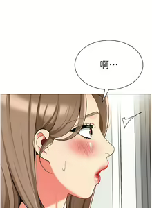 Page 199 of 幼儿园老师们 | 幼兒園老師們 1-56 END - preview thumbnail