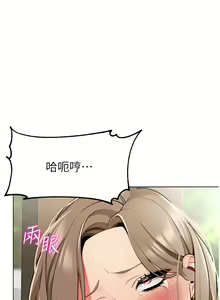 Page 224 of 幼儿园老师们 | 幼兒園老師們 1-56 END - preview thumbnail