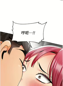 Page 320 of 幼儿园老师们 | 幼兒園老師們 1-56 END - preview thumbnail