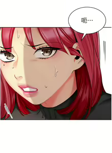 Page 362 of 幼儿园老师们 | 幼兒園老師們 1-56 END - preview thumbnail