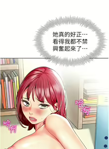 Page 381 of 幼儿园老师们 | 幼兒園老師們 1-56 END - preview thumbnail