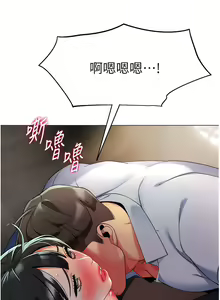 Page 42 of 幼儿园老师们 | 幼兒園老師們 1-56 END - preview thumbnail