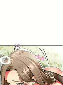 Page 446 of 幼儿园老师们 | 幼兒園老師們 1-56 END - preview thumbnail