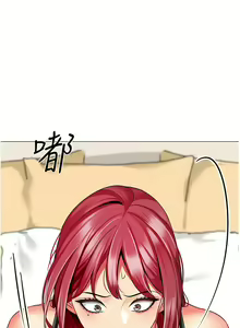 Page 493 of 幼儿园老师们 | 幼兒園老師們 1-56 END - preview thumbnail