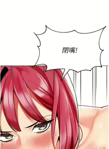 Page 504 of 幼儿园老师们 | 幼兒園老師們 1-56 END - preview thumbnail