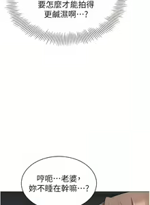 Page 534 of 幼儿园老师们 | 幼兒園老師們 1-56 END - preview thumbnail