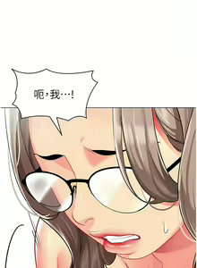 Page 597 of 幼儿园老师们 | 幼兒園老師們 1-56 END - preview thumbnail