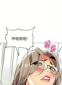 Page 603 of 幼儿园老师们 | 幼兒園老師們 1-56 END - preview thumbnail