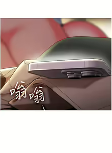 Page 61 of 幼儿园老师们 | 幼兒園老師們 1-56 END - preview thumbnail