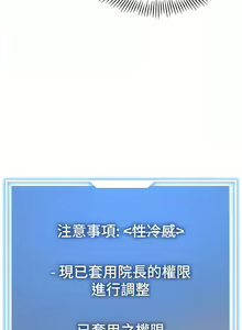 Page 616 of 幼儿园老师们 | 幼兒園老師們 1-56 END - preview thumbnail