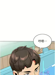 Page 648 of 幼儿园老师们 | 幼兒園老師們 1-56 END - preview thumbnail