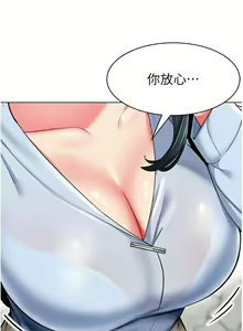 Page 666 of 幼儿园老师们 | 幼兒園老師們 1-56 END - preview thumbnail