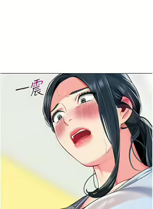 Page 696 of 幼儿园老师们 | 幼兒園老師們 1-56 END - preview thumbnail