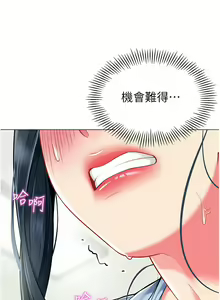 Page 721 of 幼儿园老师们 | 幼兒園老師們 1-56 END - preview thumbnail
