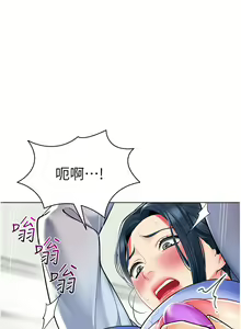 Page 723 of 幼儿园老师们 | 幼兒園老師們 1-56 END - preview thumbnail
