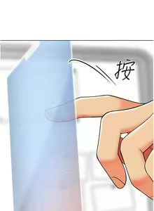 Page 775 of 幼儿园老师们 | 幼兒園老師們 1-56 END - preview thumbnail