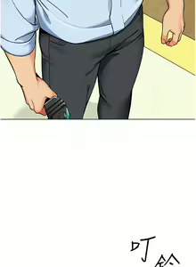 Page 788 of 幼儿园老师们 | 幼兒園老師們 1-56 END - preview thumbnail