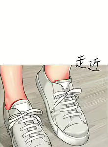Page 801 of 幼儿园老师们 | 幼兒園老師們 1-56 END - preview thumbnail