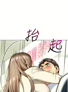 Page 871 of 幼儿园老师们 | 幼兒園老師們 1-56 END - preview thumbnail