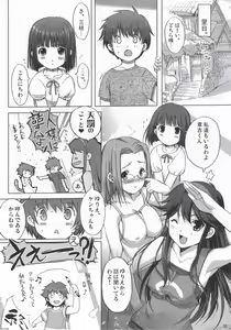 Page 19 of Chu! Gakusei Nikki - preview thumbnail