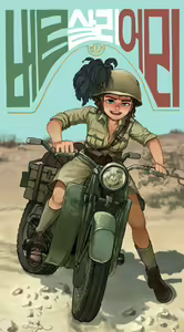 Page 140 of Rifleman - preview thumbnail