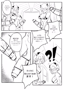 Page 161 of MoNo 10-8-24 update - preview thumbnail