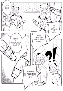 Page 164 of MoNo 10-8-24 update - preview thumbnail