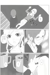 Page 158 of Ashita Mata Dekiru yo ne - Hope to make love tomorrow with you - preview thumbnail