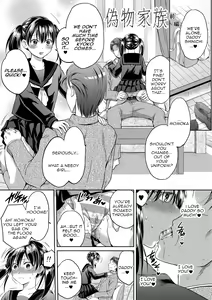 Page 3 of Nisemono Kazoku - Gifu ni Ochite Iku Musume | Daughter Falling Into Stepfather - preview thumbnail