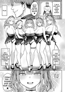 Page 135 of Immoral Game Master - preview thumbnail