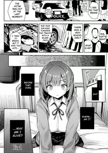 Page 210 of Immoral Game Master - preview thumbnail