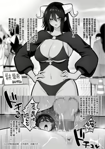 Kasshoku Kuru Kei Reiya 、 Kameko Ojisan No Sefure Ka — hentai manga cover on Fhentai