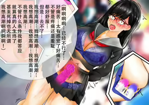Page 98 of Saimin App de Kyousei Roshutsu Songen Hakai Sareru Bakunyuu Megane Joshikousei , Ero Isho ya Remocon Vibe de Sundome Jirashi Shuuchi Jigoku  | 用催眠软件命令强制露出_尊严被破坏的爆乳女子○中生，穿上色情衣服陷入遥控自慰棒的寸止羞耻地狱 - preview thumbnail