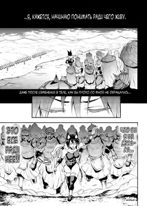 Page 127 of Futanari Kenbushi Jasim - Futanari Sword Dancer Jasim Zenshuu - preview thumbnail