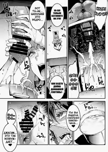 Page 152 of Futanari Kenbushi Jasim - Futanari Sword Dancer Jasim Zenshuu - preview thumbnail