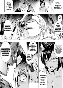 Page 22 of Futanari Kenbushi Jasim - Futanari Sword Dancer Jasim Zenshuu - preview thumbnail