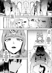 Page 57 of Futanari Kenbushi Jasim - Futanari Sword Dancer Jasim Zenshuu - preview thumbnail