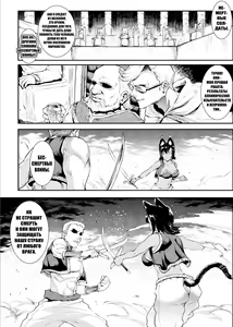 Page 59 of Futanari Kenbushi Jasim - Futanari Sword Dancer Jasim Zenshuu - preview thumbnail