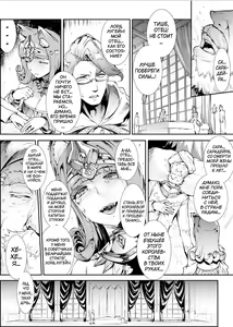 Page 9 of Futanari Kenbushi Jasim - Futanari Sword Dancer Jasim Zenshuu - preview thumbnail