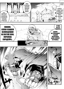 Page 100 of Futanari Kenbushi Jasim - Futanari Sword Dancer Jasim Zenshuu - preview thumbnail