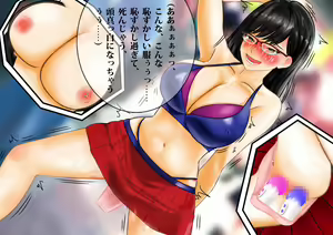 Page 65 of Saimin App de Kyousei Roshutsu, Songen Hakai Sareru Bakunyuu Megane Joshikousei, Ero Ishou ya Remocon Vibe de Sundome Jirashi Shuuchi Jigoku - preview thumbnail