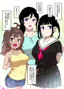 Miboujin Oyako to Joukyuu Kokumin "Makeinu no Koufuku" END — hentai manga cover on Fhentai