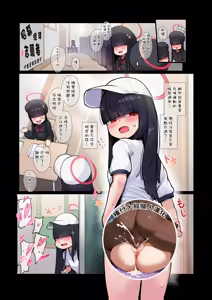 Mob-chan to Ninkatsu — hentai manga cover on Fhentai